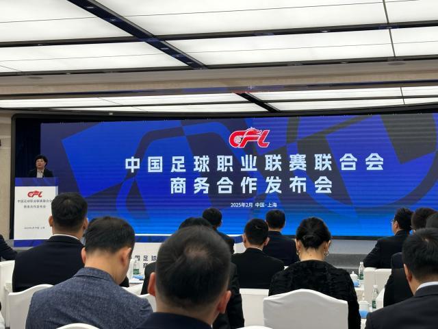 开云体育下载-熟悉的中超悄然变化 正式迈入市场化职业化新阶段